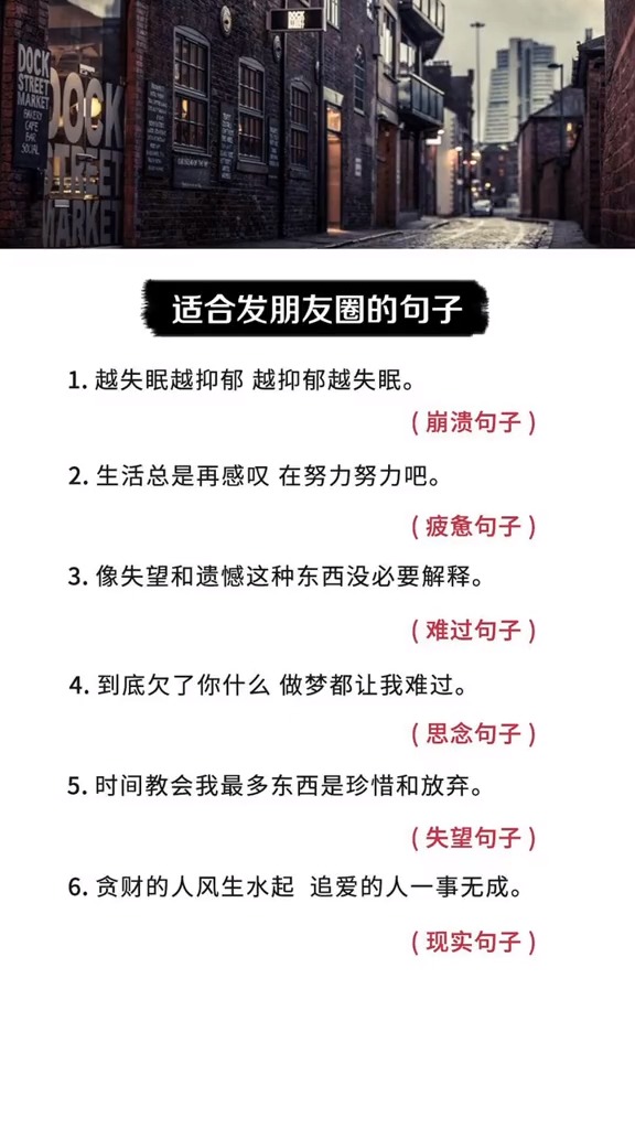 #适合发朋友圈的文字#时间教会我最多东西是珍惜和放弃