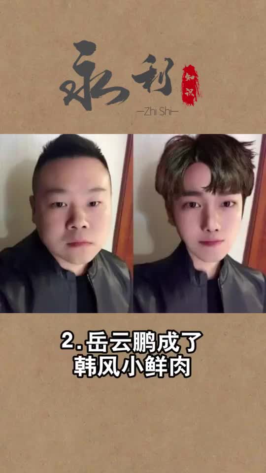 明星P图照片前后对比,邓超P成鹿晗,宋小宝黄渤要逆天