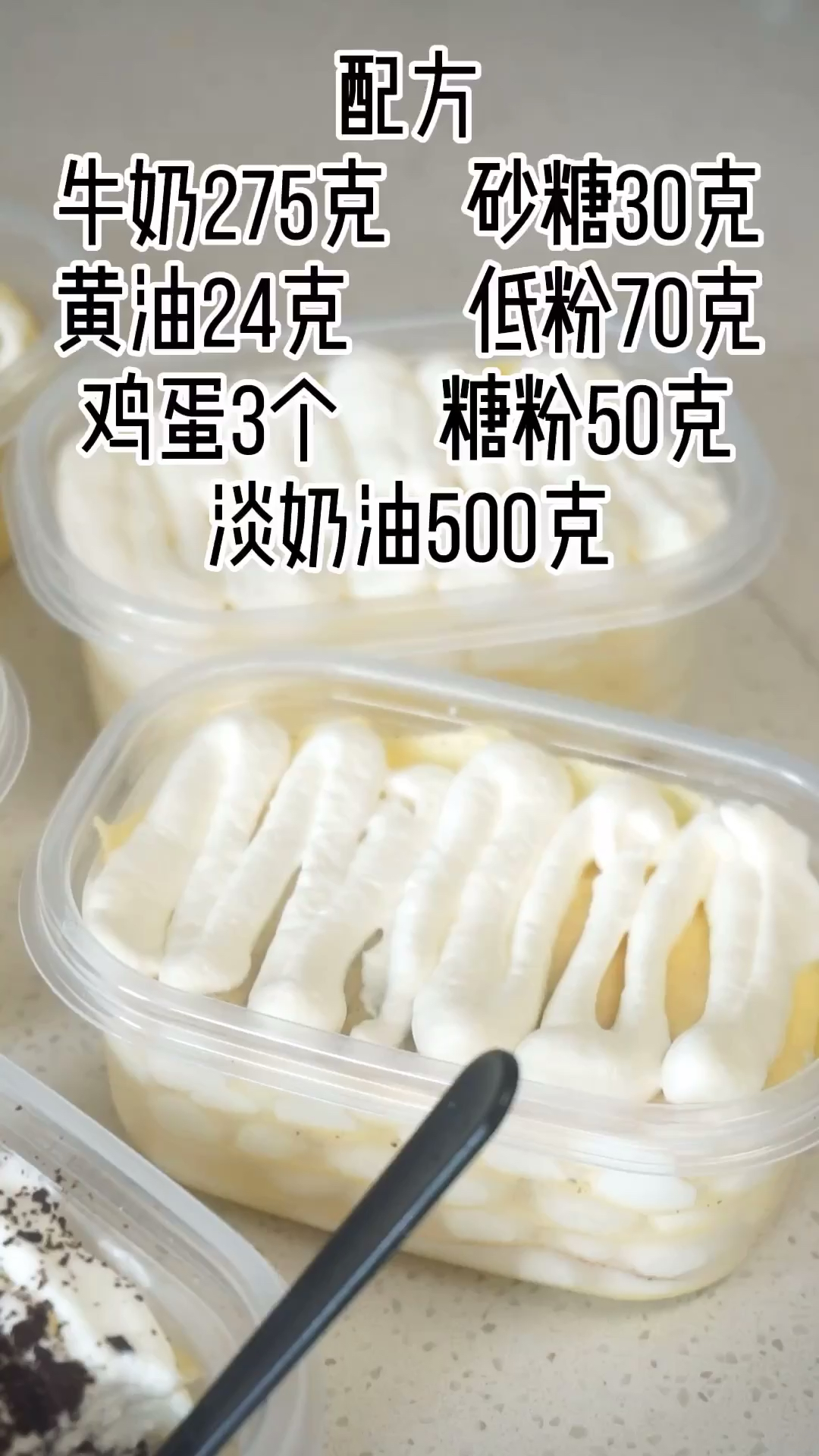 #我要上热门#方便携带的千层盒子蛋糕~