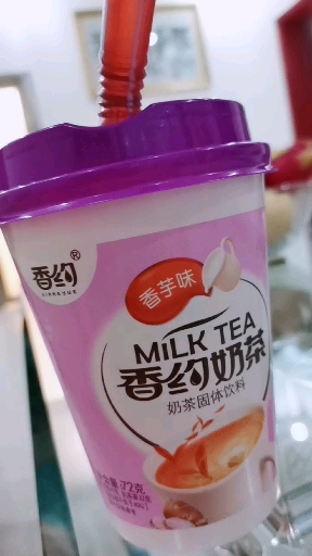 #音为有你#还记得那杯香约奶茶吗