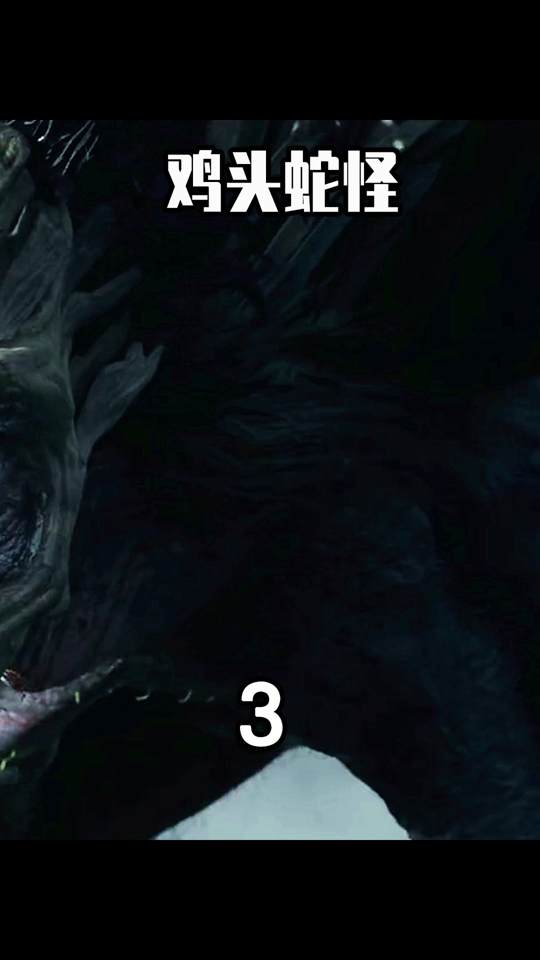 #影视解说#美杜莎的后代,却被一部手机打败