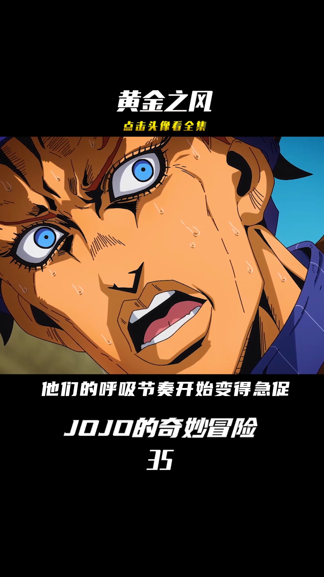#动漫#就因背叛黑帮,小队遭遇神秘队伍的袭击!