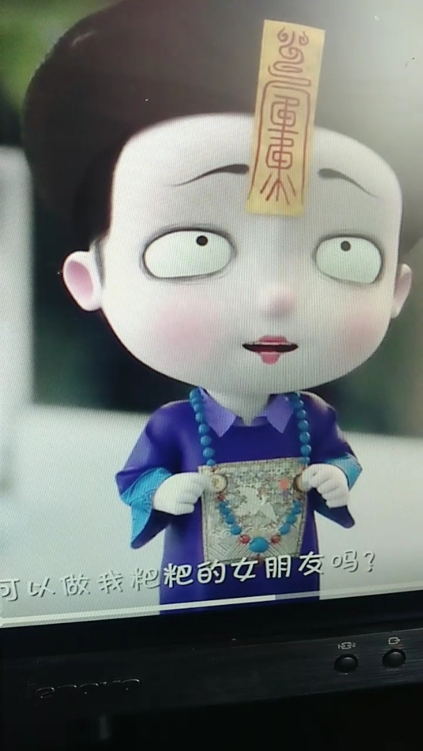 僵小鱼要给粑粑找女朋友