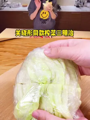 种草关晓彤同款榨菜三明治,嘎嘎嘣嘣超好吃 乌江榨菜