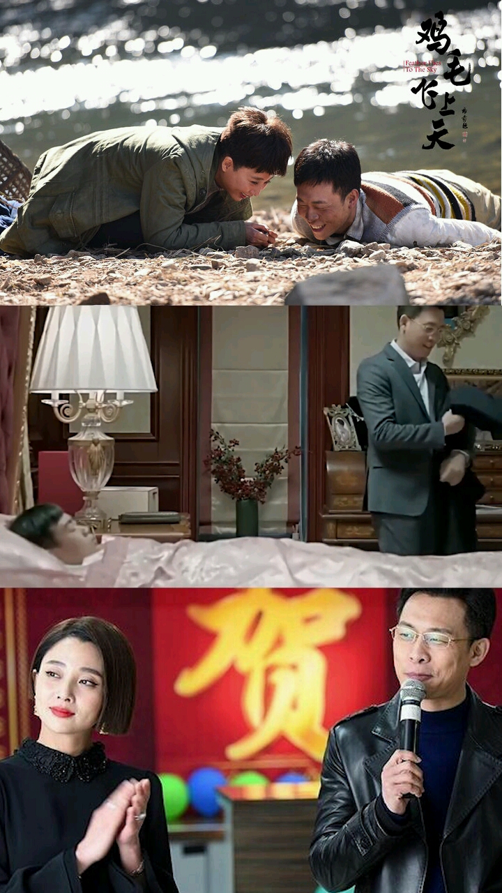 鸡毛飞上天:陈江河回到家一眼看到自己儿子陈路,立马笑开了