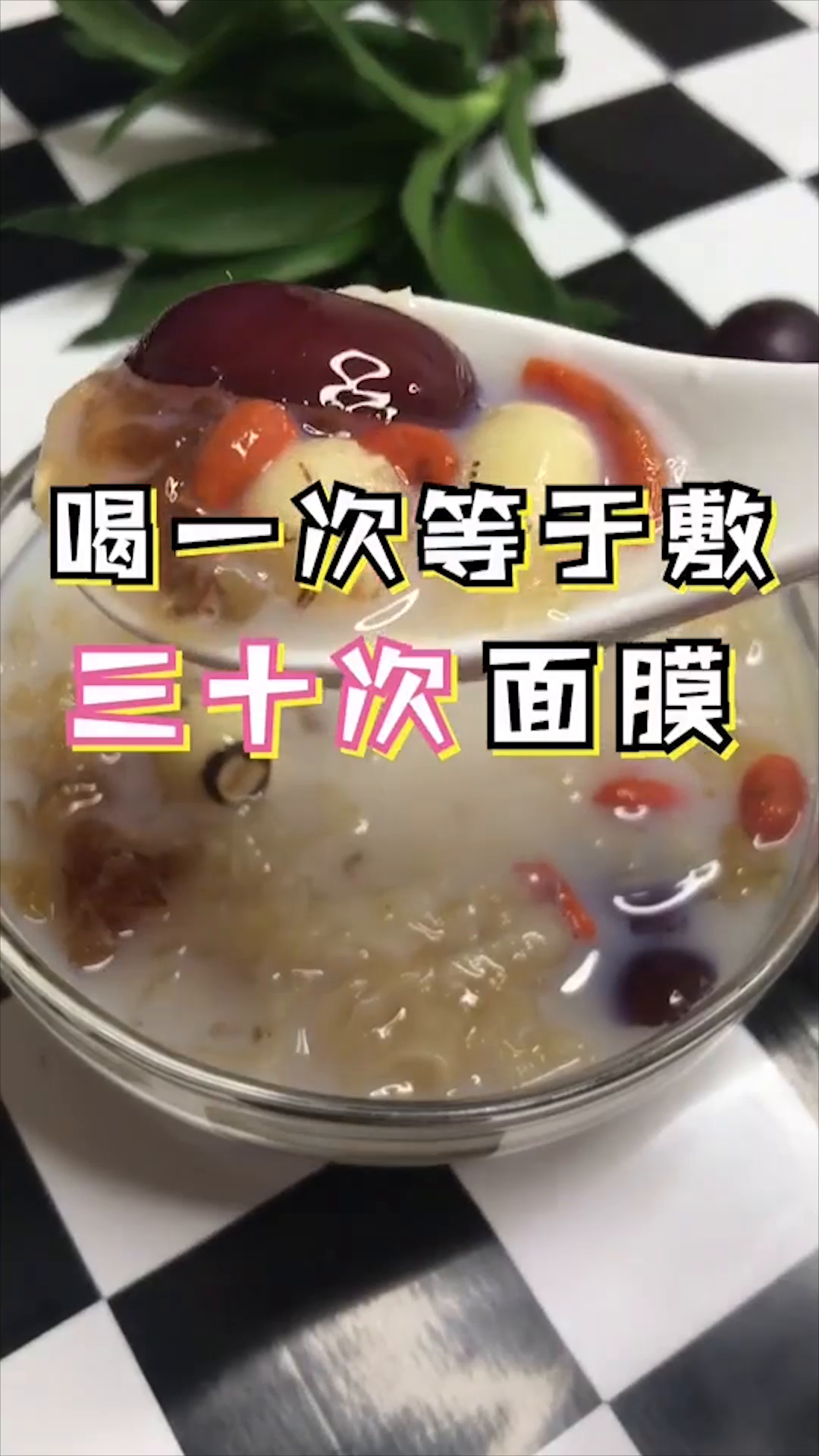 养颜神汤桃胶炖奶平价又美味的养颜圣品,你喝了吗?