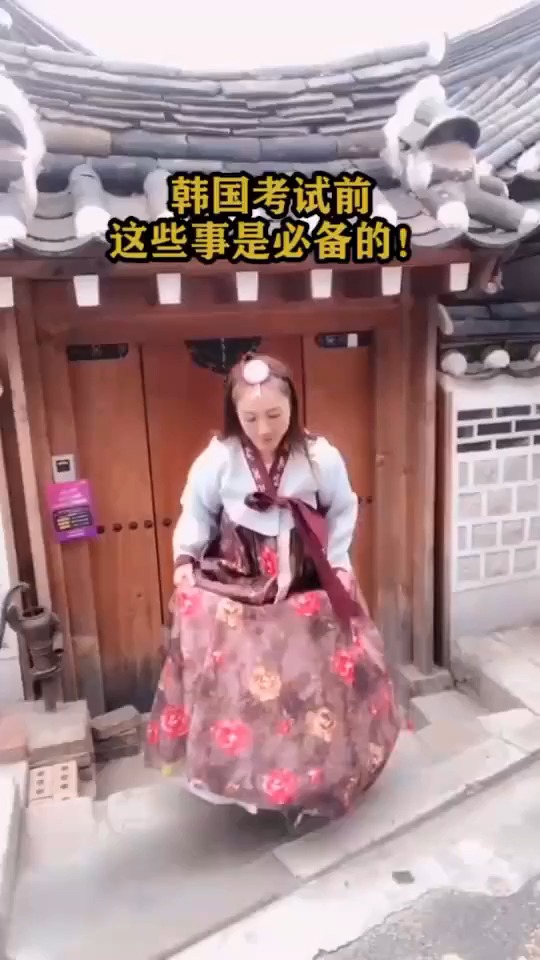 韩国考试前,这些事是必备的!