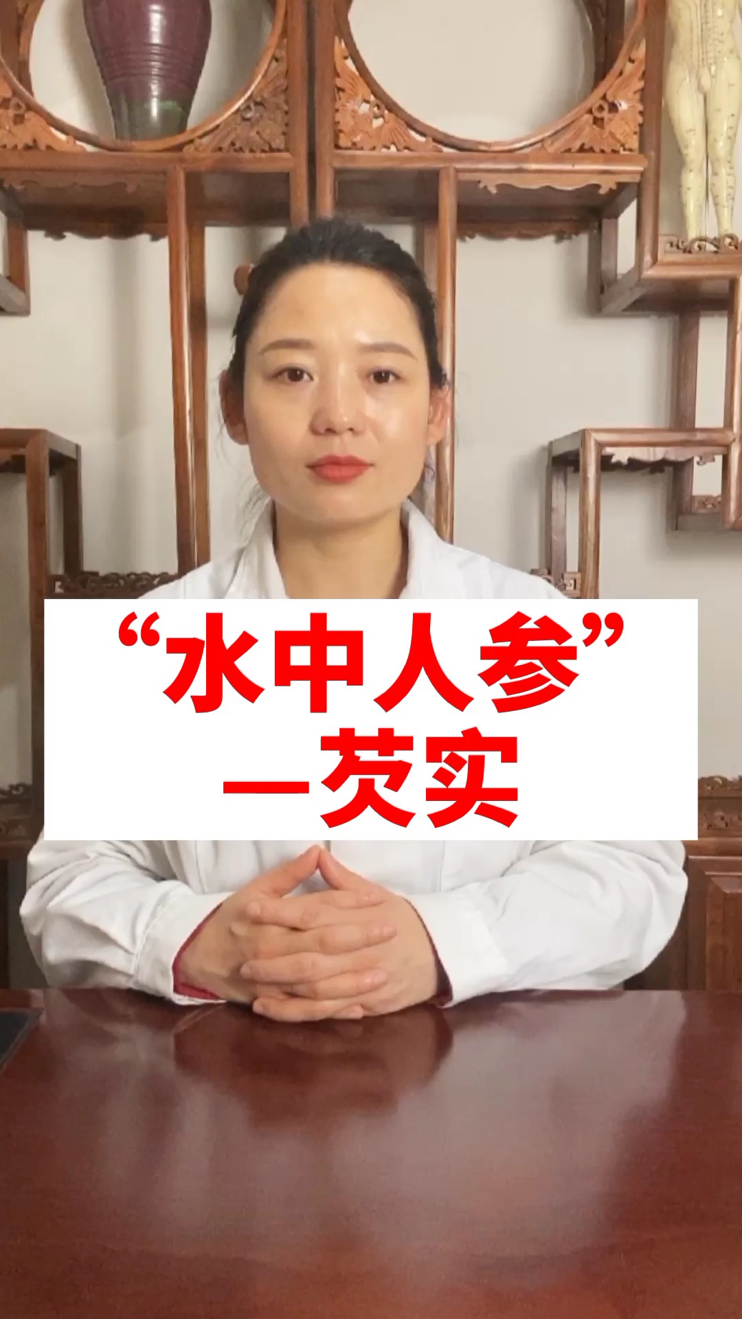 #健康养生#水中人参-芡实