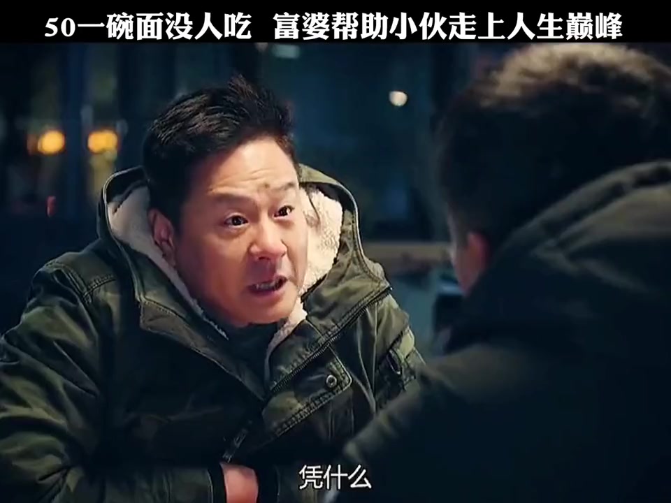 40. 看的我都想来一碗打卤面了#热门