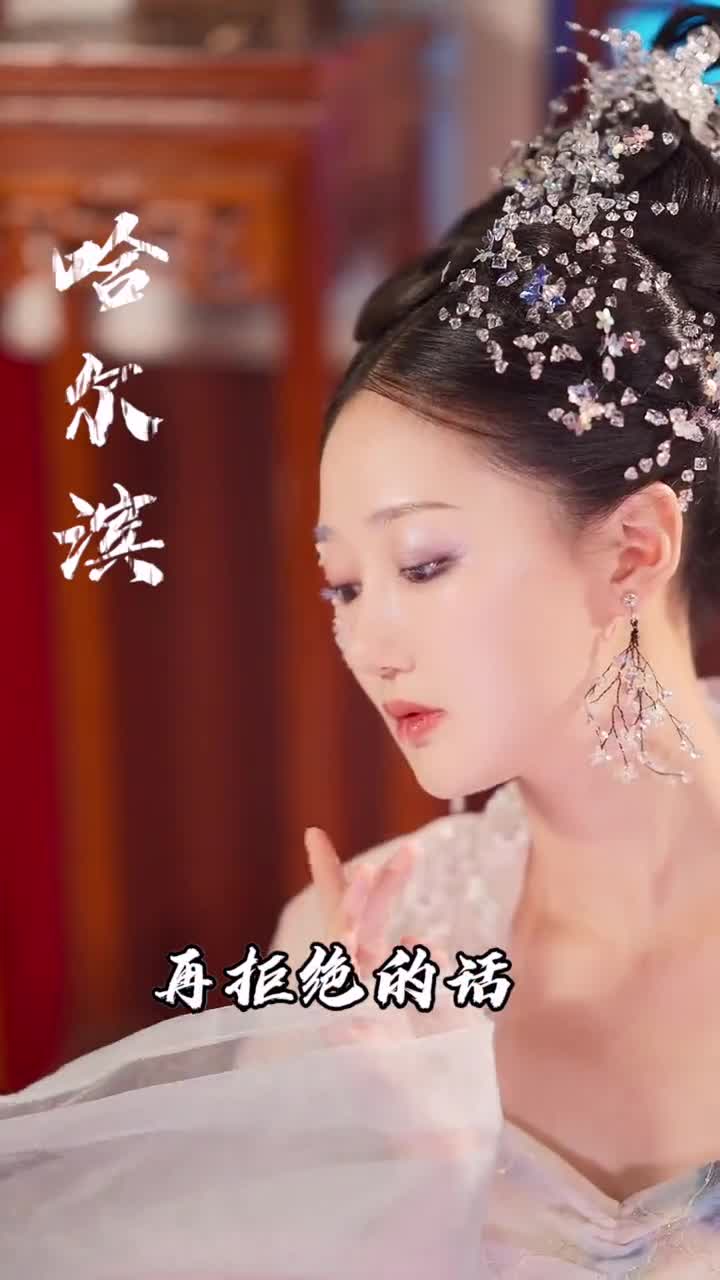 大头版在这里!半身配音版在肉脸橙国风合伙人充能计划