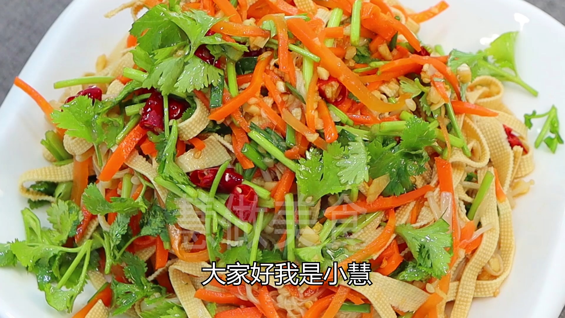 #美食#过年少不了的凉拌菜,做法简单又实用,香辣好吃真开胃,下酒下饭