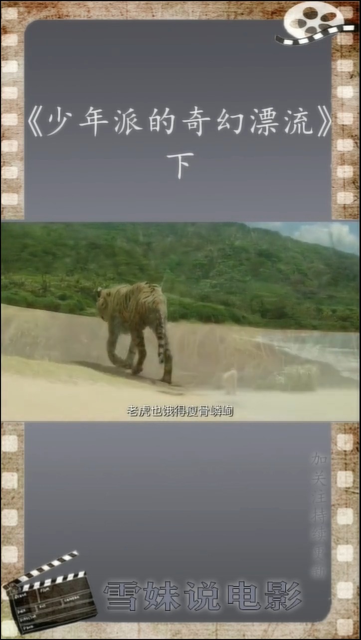 #关注我关注全名小助手 每天带你看不同的电影@全名小助手