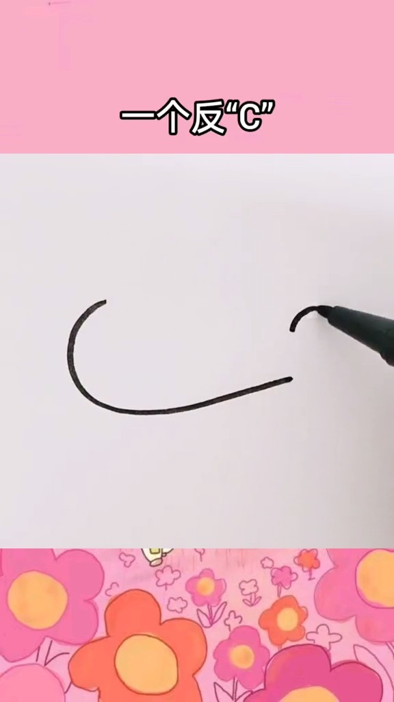 蜡笔小新教程来了简笔画教程