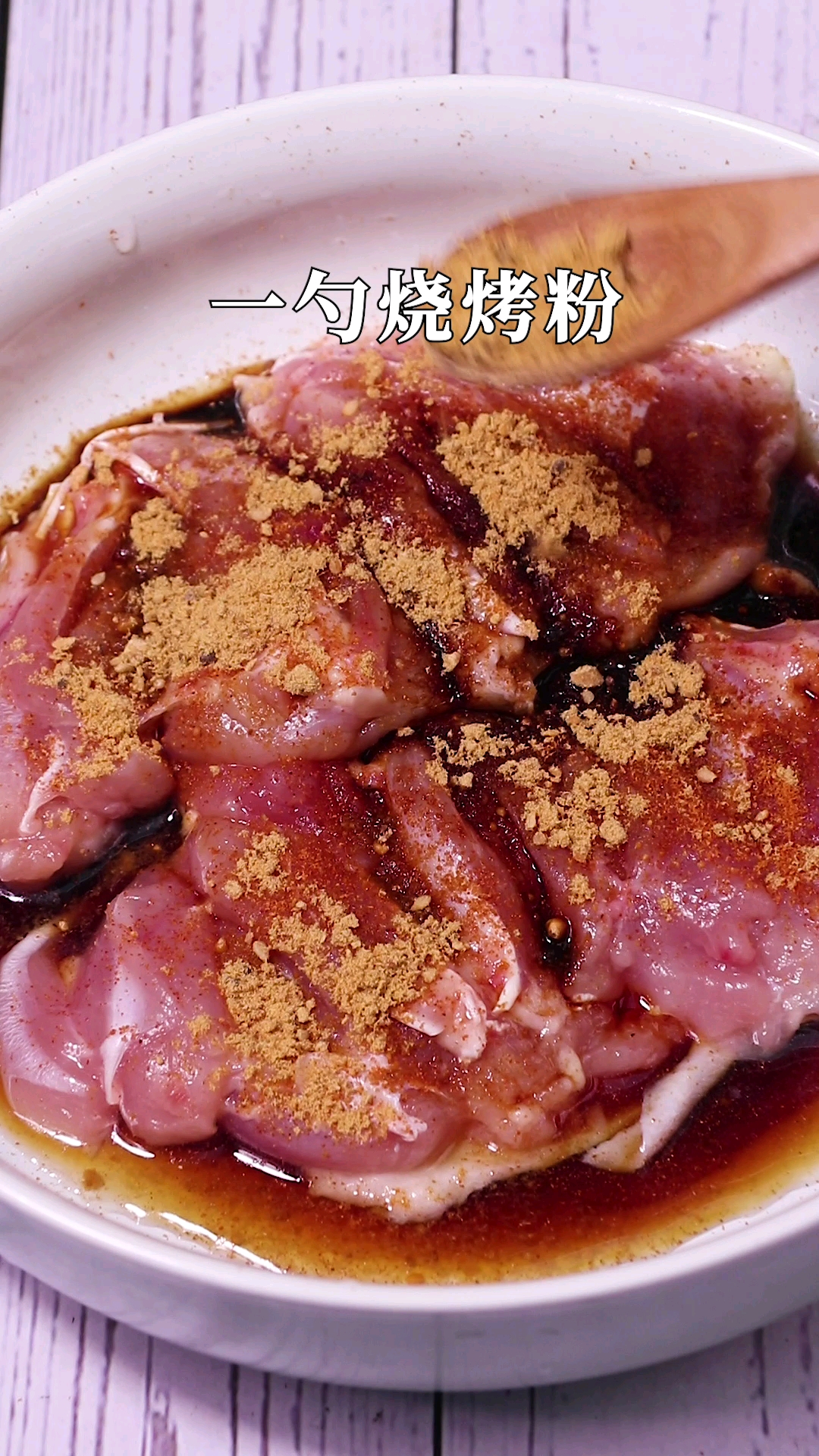 鸡腿这样做,可以连吃好几个