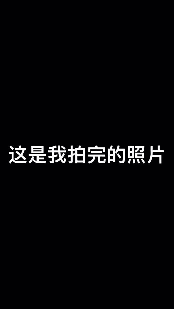 双鱼座少女
