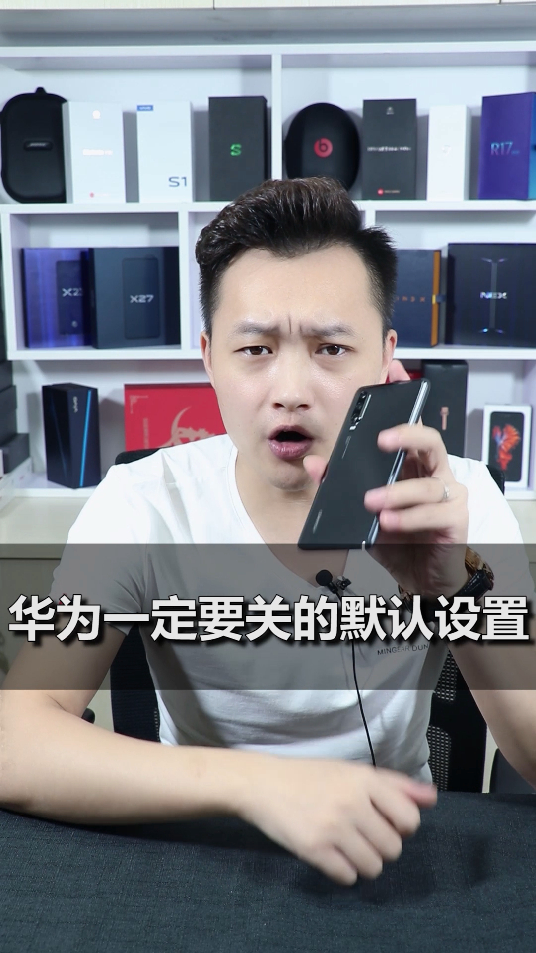 这几个华为手机的默认设置一定要关掉!又占内存又耗流量!