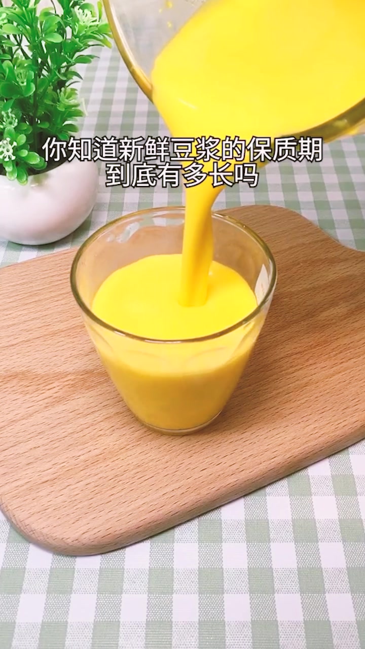 豆浆这样做,七天不重样