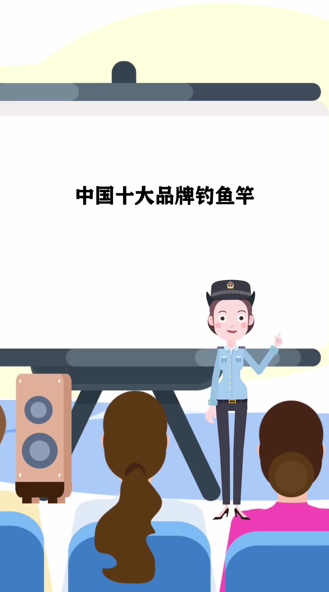中国十大品牌钓鱼竿
