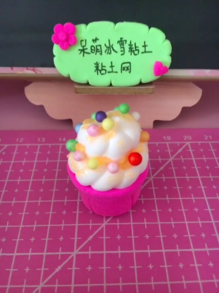 #超轻粘土#糖豆蛋糕教程
