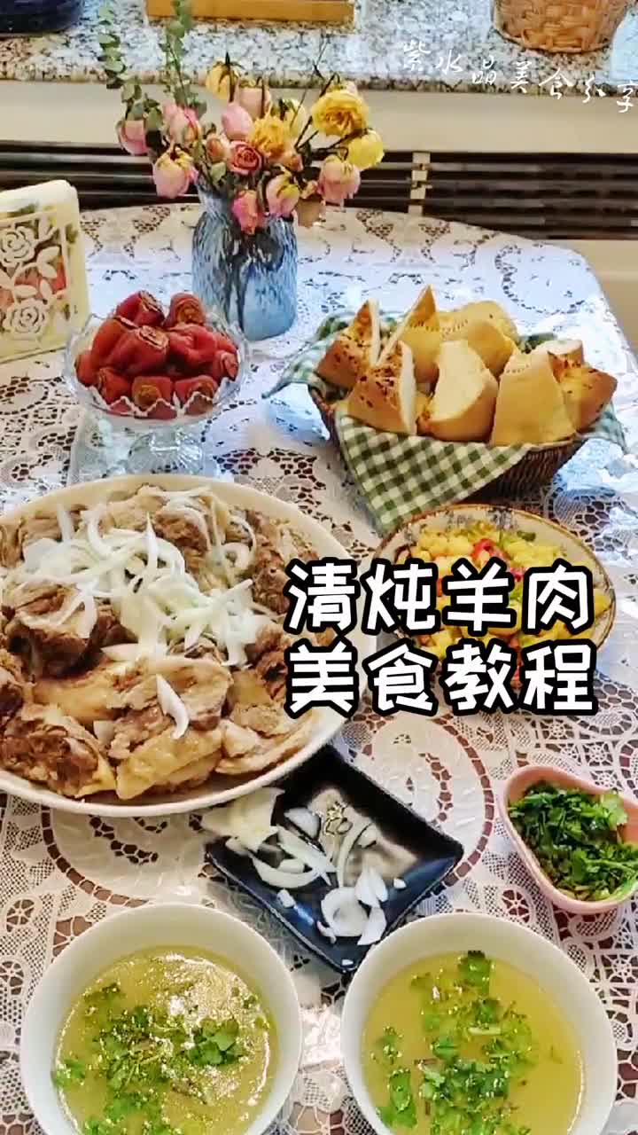 新疆清炖羊肉最正宗的做法