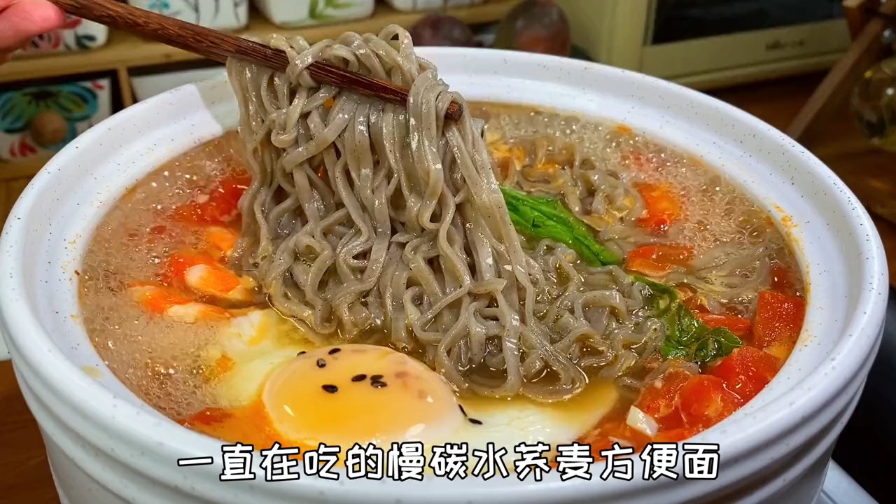 #减脂餐#减脂期我的午餐低卡慢碳水荞麦方便面非油炸的只有荞麦和黑全麦还可以泡着吃哦!