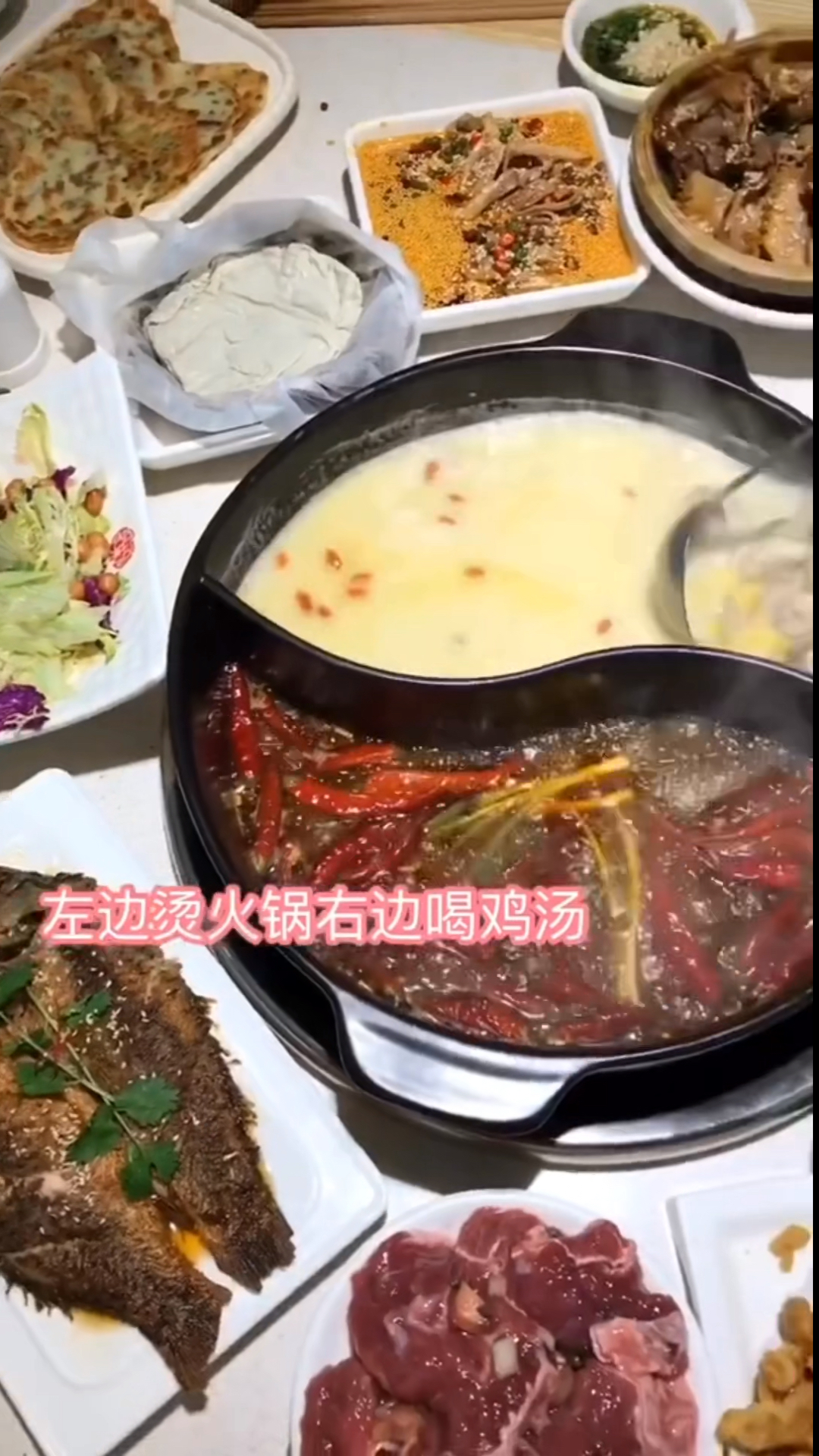 板栗鸡、麻辣红汤,一锅吃两味一家人都合适!