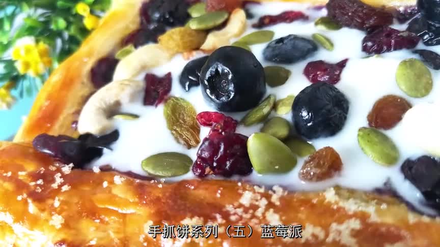1张手抓饼加上这样水果,简单一烤,颜色金黄,香软营养,孩子天天吃都不腻