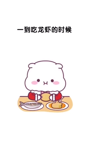 #可爱表情包#女生都是表面一套背后一套。