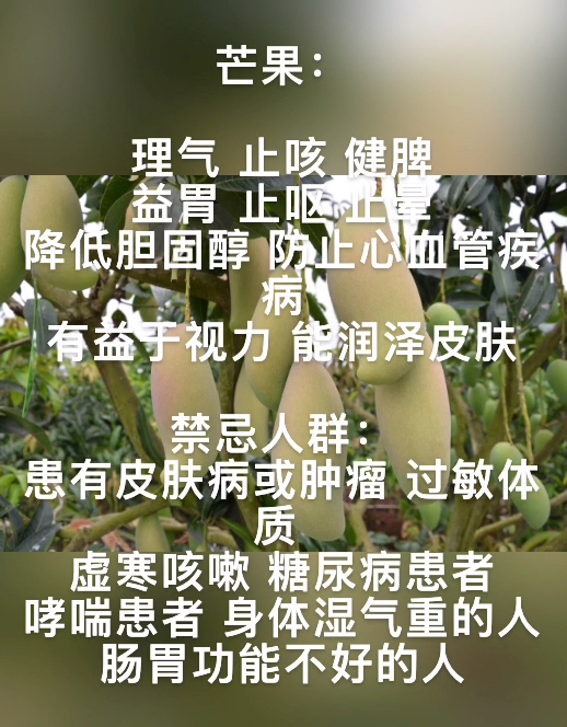 #音为有你#吃出健康美丽