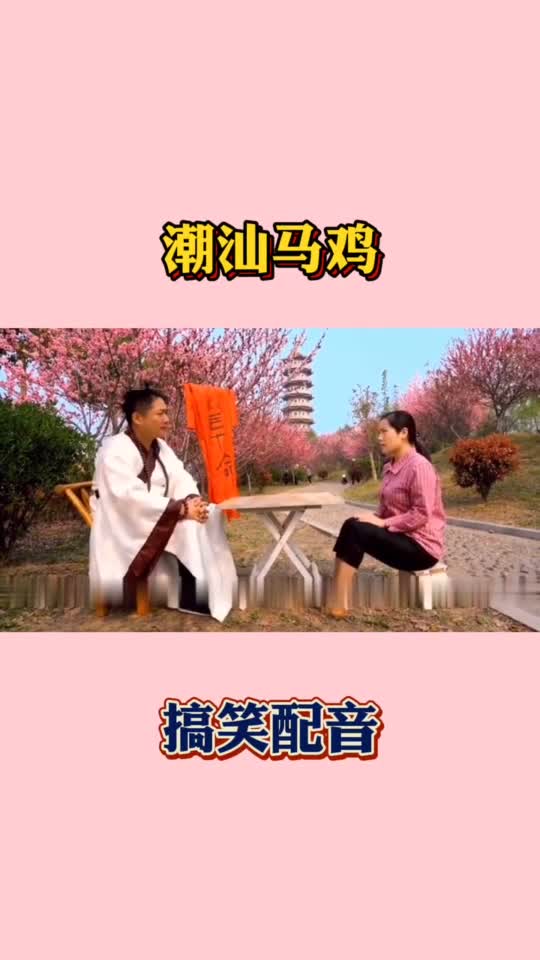 251.阿凤找鲤姑帮忙.mp4