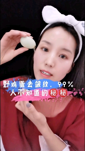 @全民小助手鸡蛋居然有这神奇的功效