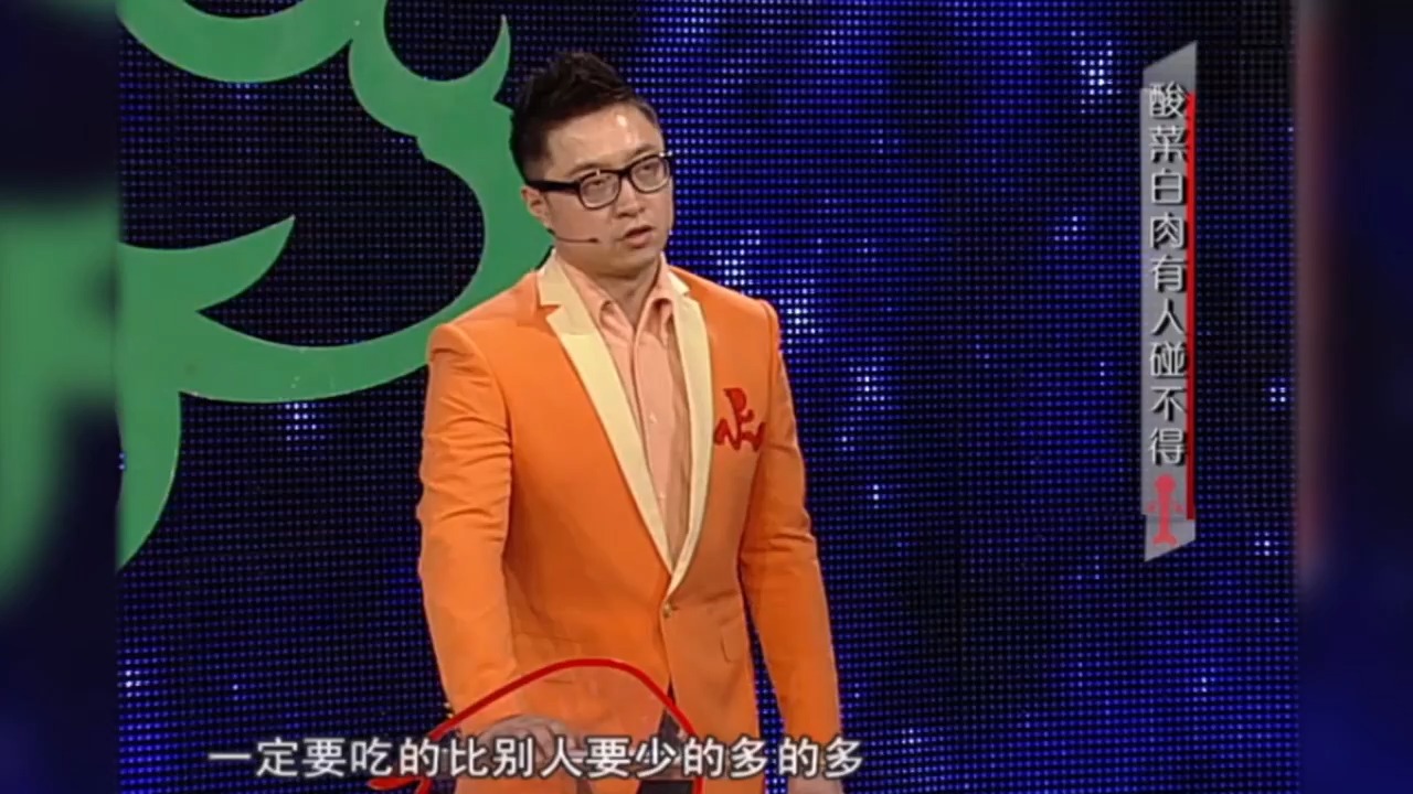 康一身经:美味酸菜白肉,并不适合所有人!专家讲述都有哪类人