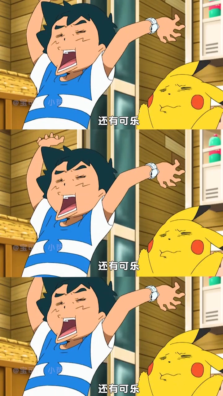 #我要上热门#来跟皮卡丘一起做炸鸡吧