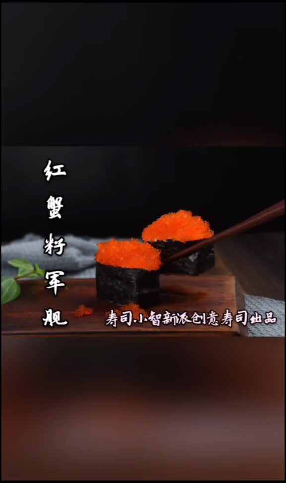 新派创意寿司系列作品鉴赏寿司培训,寿司,寿司小智美式创意寿司,寿司寿司寿司,寿司,我与中国