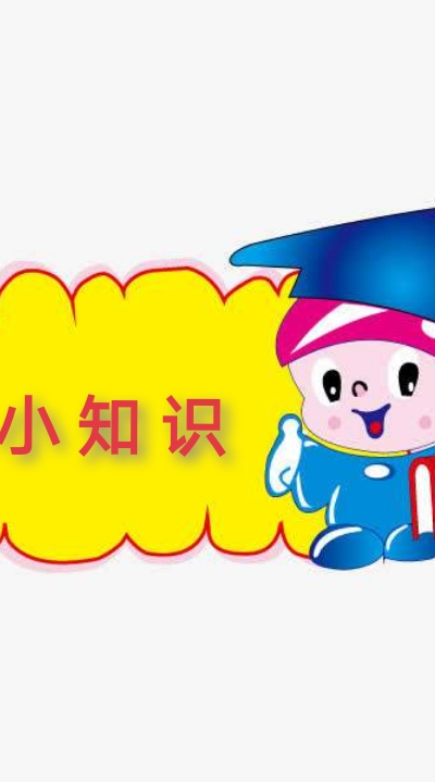 杭州有哪些著名小吃呢?