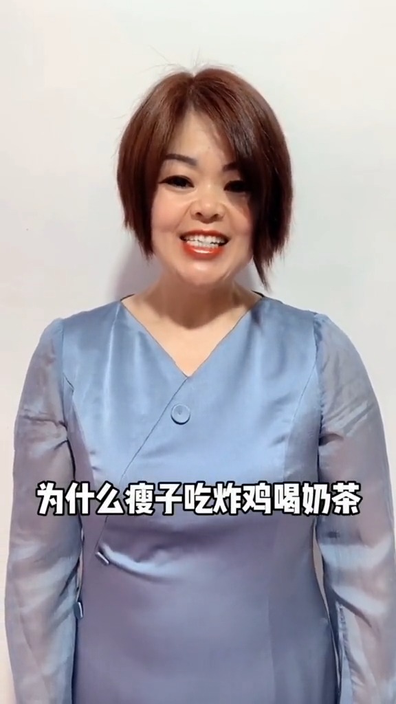 为什么瘦子怎么吃都不胖
