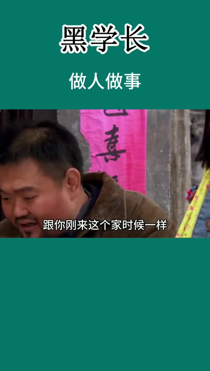 真是应了那句“知人知面不知心”
