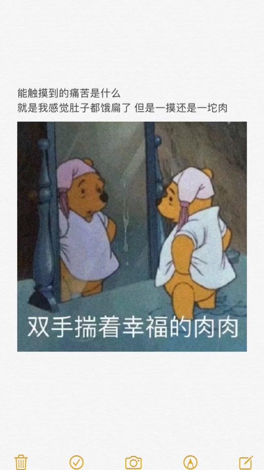 #宝藏文案 #今日文案 #每帧都是表情包 没有什么特长 发个沙雕文案吧@全民小视频小助手