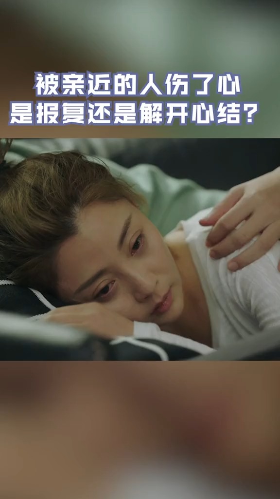林睿想像报复妈妈一样对待章小鱼,男友选择陪伴她成为她的亲人