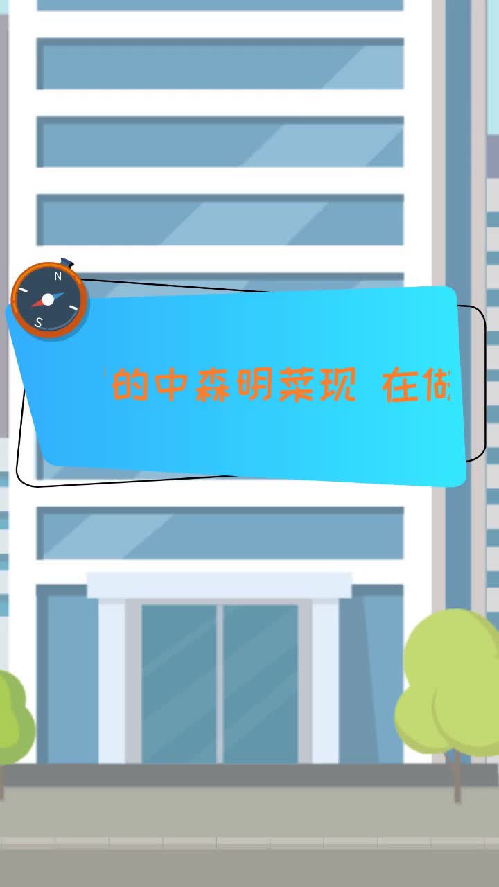 54岁的中森明菜现在做什么