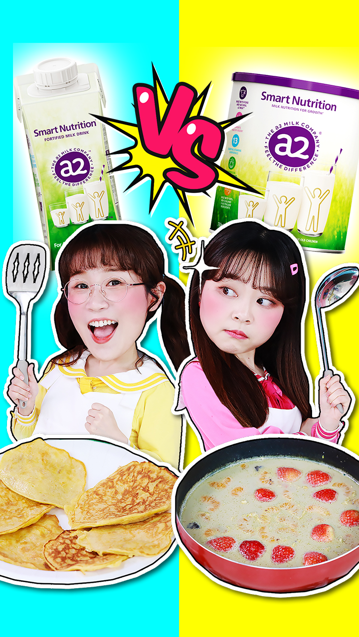 【天生不同小风伶】幸运转盘之牛奶美食挑战!抹茶奥利奥奶粉火锅?味道如何呢?