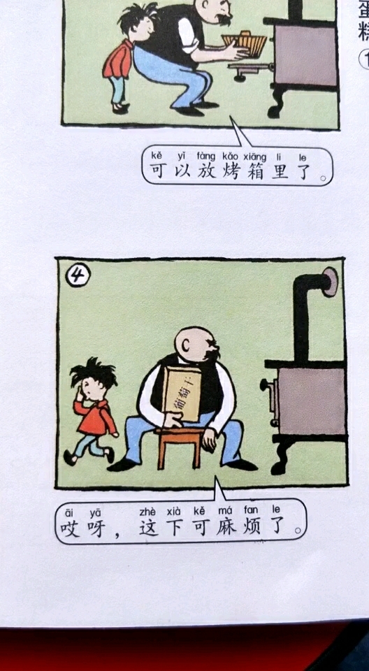 葡萄干和蛋糕1