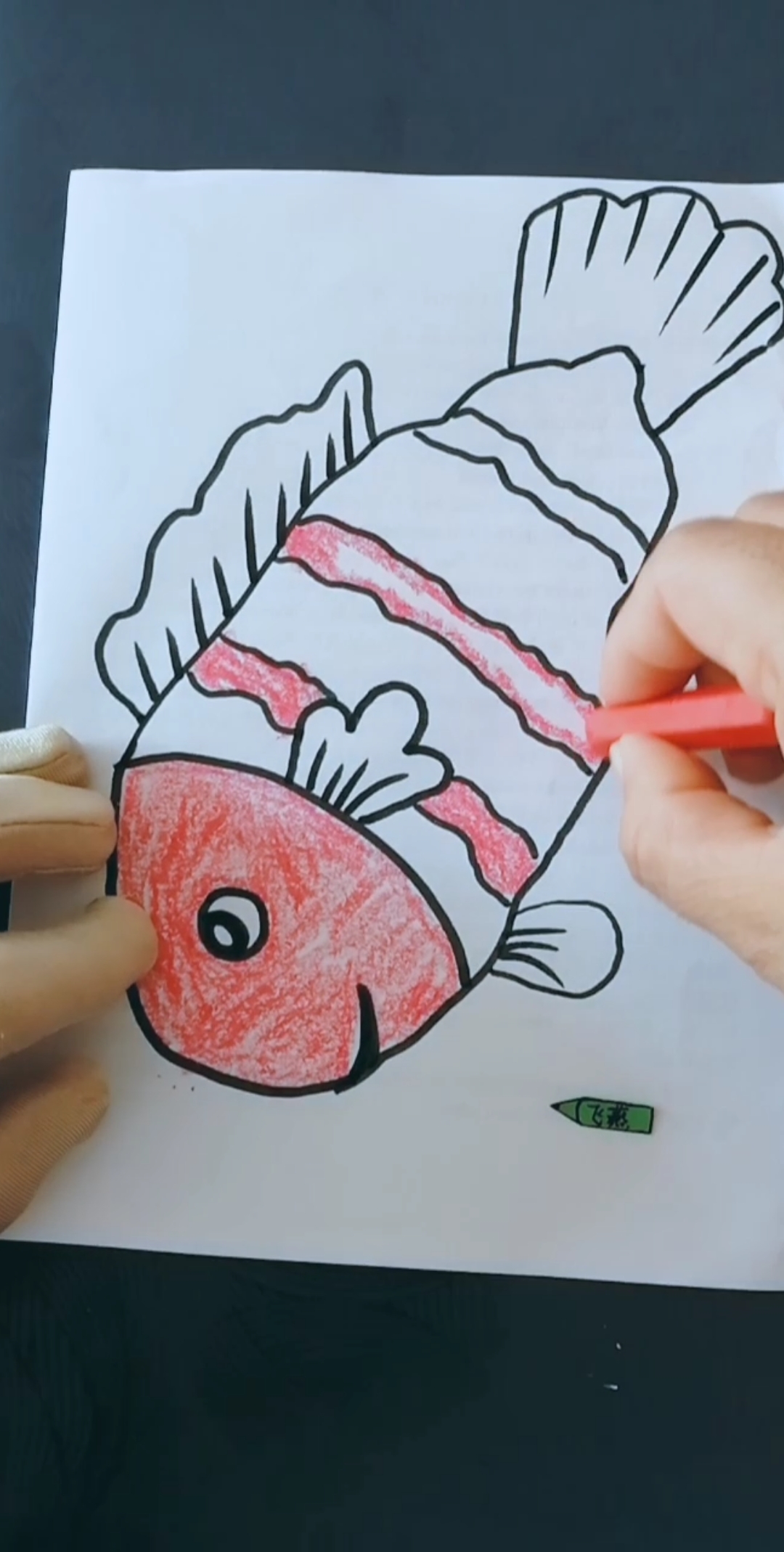 #我要上热门#手势画鱼
