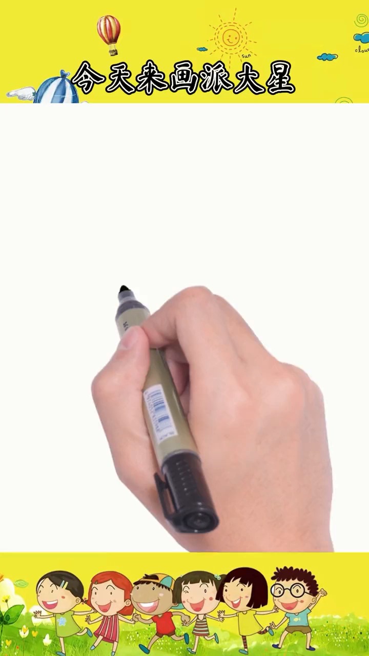 派大星简笔画