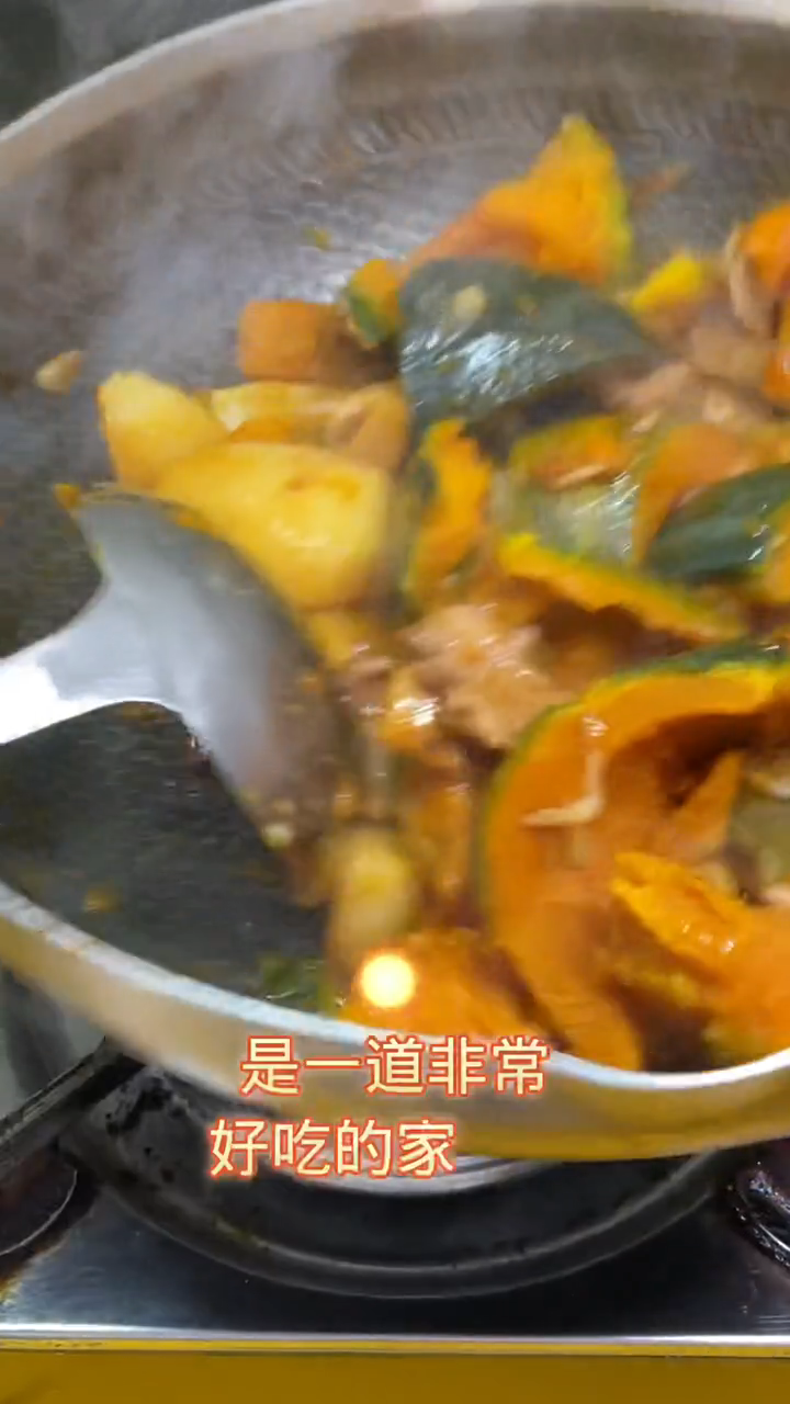 家常炖南瓜的做法