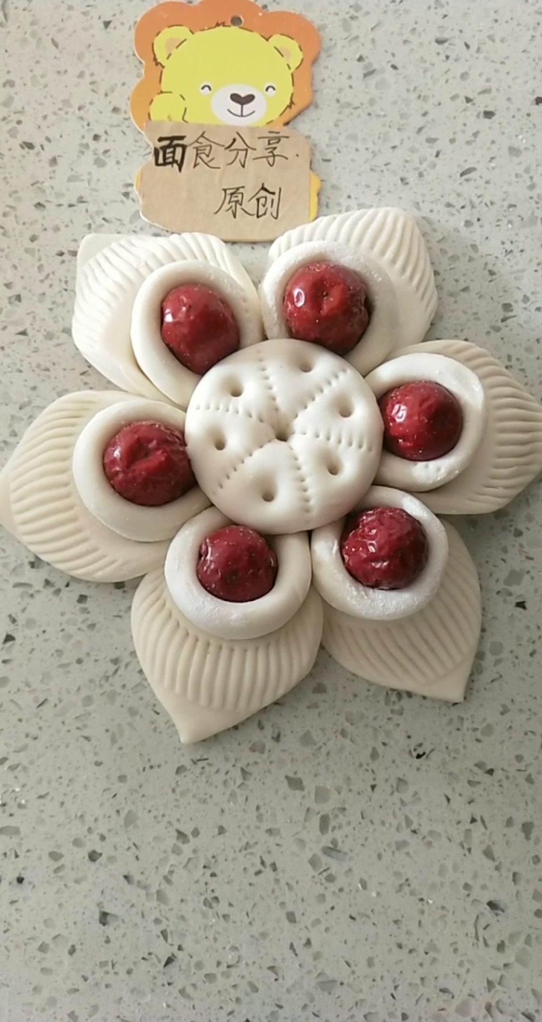 花馍做法好吃好看,简单易学。