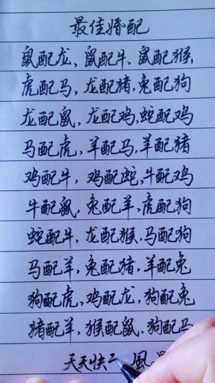 #全民公益星计划#