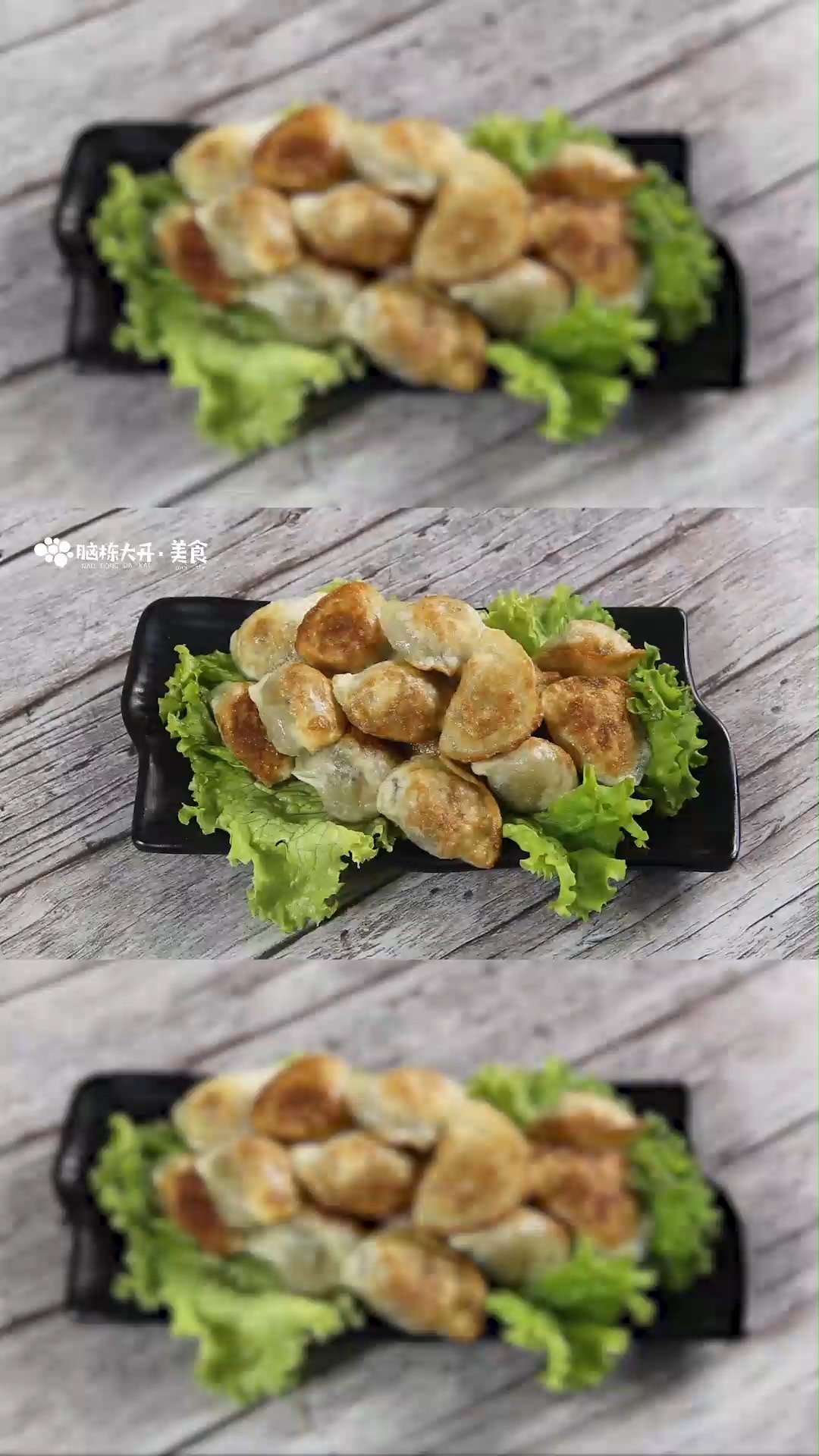 冻饺子怎么做煎饺