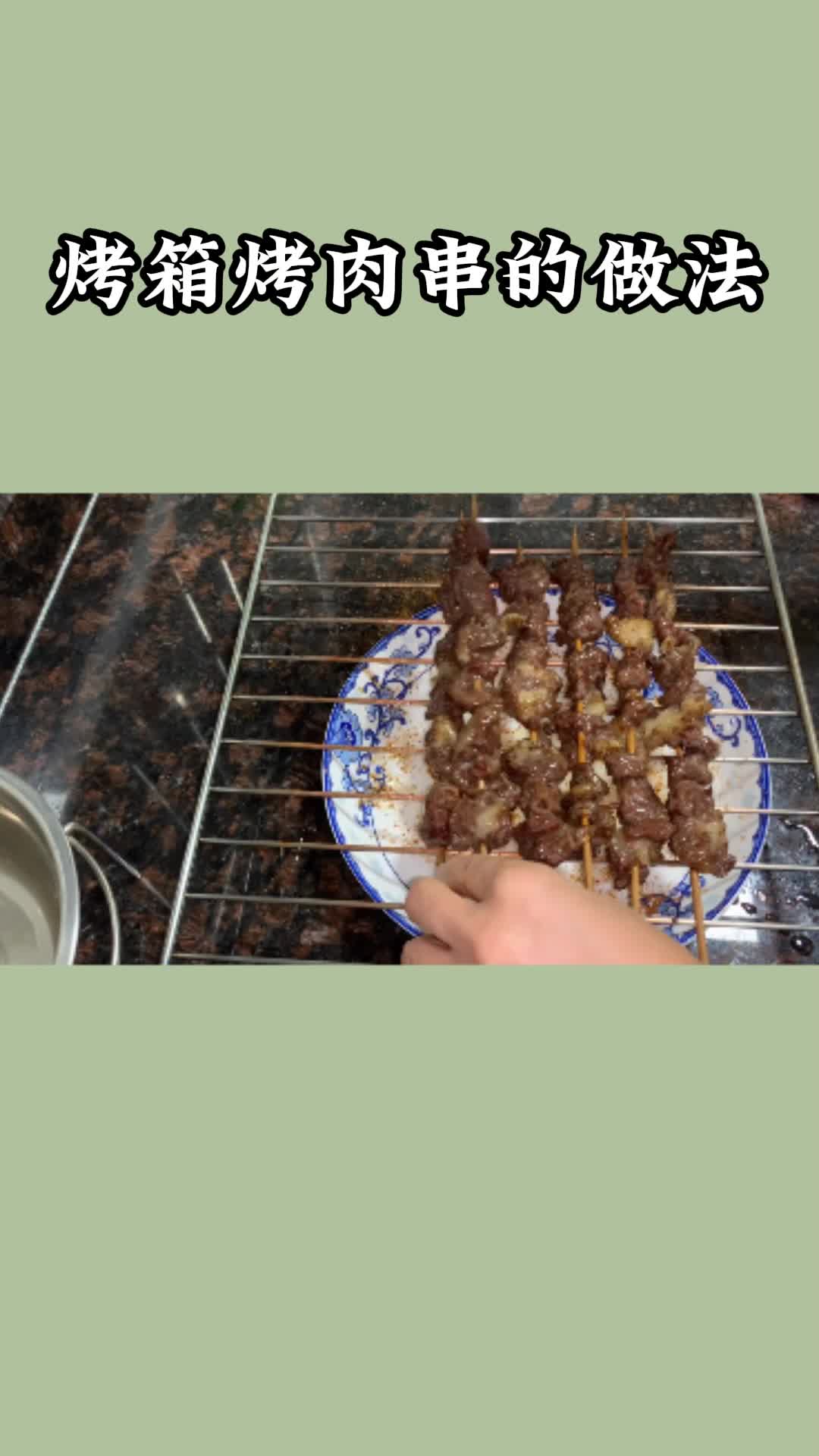 好吃的烤肉串,一吃就停不下来,太香了