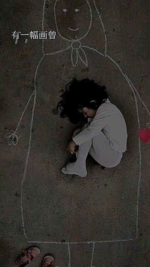 爱心接力,为爱加油